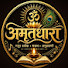 -2caEHCLMA0-channel-avatar-Amritdhara