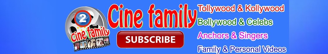 cine family 2 YouTube channel avatar