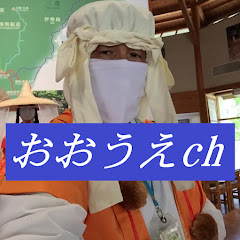 おおうえch 和歌山かってにＰＲアイコン画像