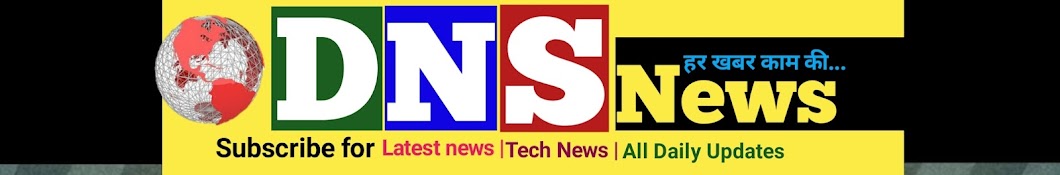 DNS NEWS ইউটিউব চ্যানেল অ্যাভাটার
