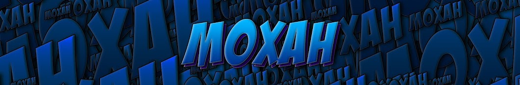 Moxah - Modding, Trolling, Glitches & Tutorials Avatar de canal de YouTube