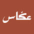 7-YB9N4Tkuw-channel-avatar-عكاس