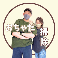 ochada_buzzsouji