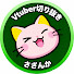 Ibr1bSQxwYs-channel-avatar-さざんかch【Vtuber切り抜き】