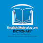 English Malayalam DICTIONARY logo