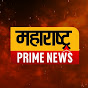 Maharashtra Prime News Image Thumbnail