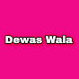 Dewas Wala logo