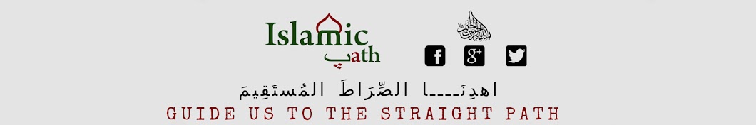 Islamic Path YouTube channel avatar