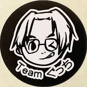 ぐっち先生