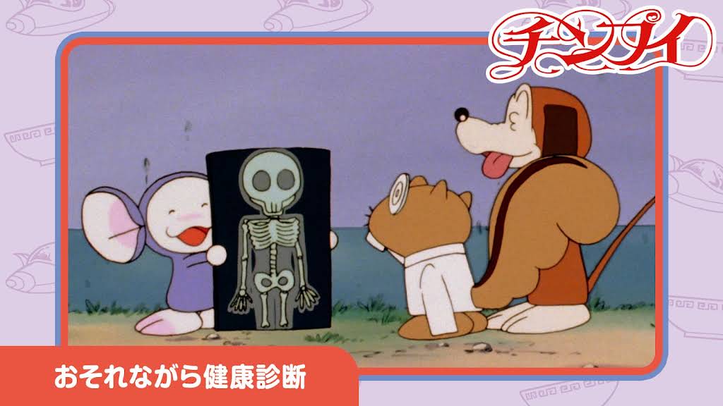 藤子・F・不二雄】『ドラえもん シナリオ【へんしん風船ガム】』 台本