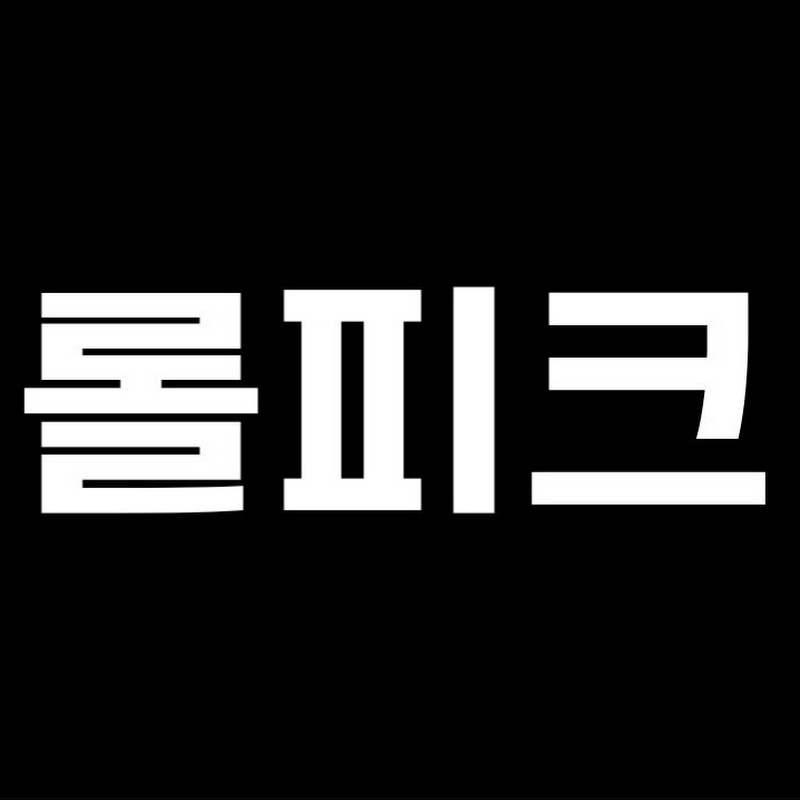 롤피크 LoLPeak