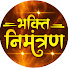 --bIjNbOVbU-channel-avatar-Bhakti Nimantran