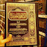 7iv96iZ4vDc-channel-avatar-Sheikh Abu al-Adl Sahib