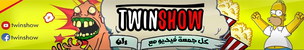TwinShow YouTube-Kanal-Avatar