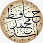 Hafiz Muhammad Asad logo