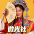 YO8NRyCmxWc-channel-avatar-微光社