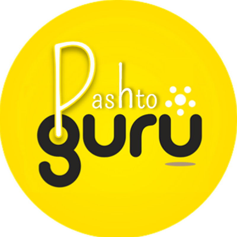 Pashto Guru