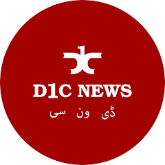 D1C News