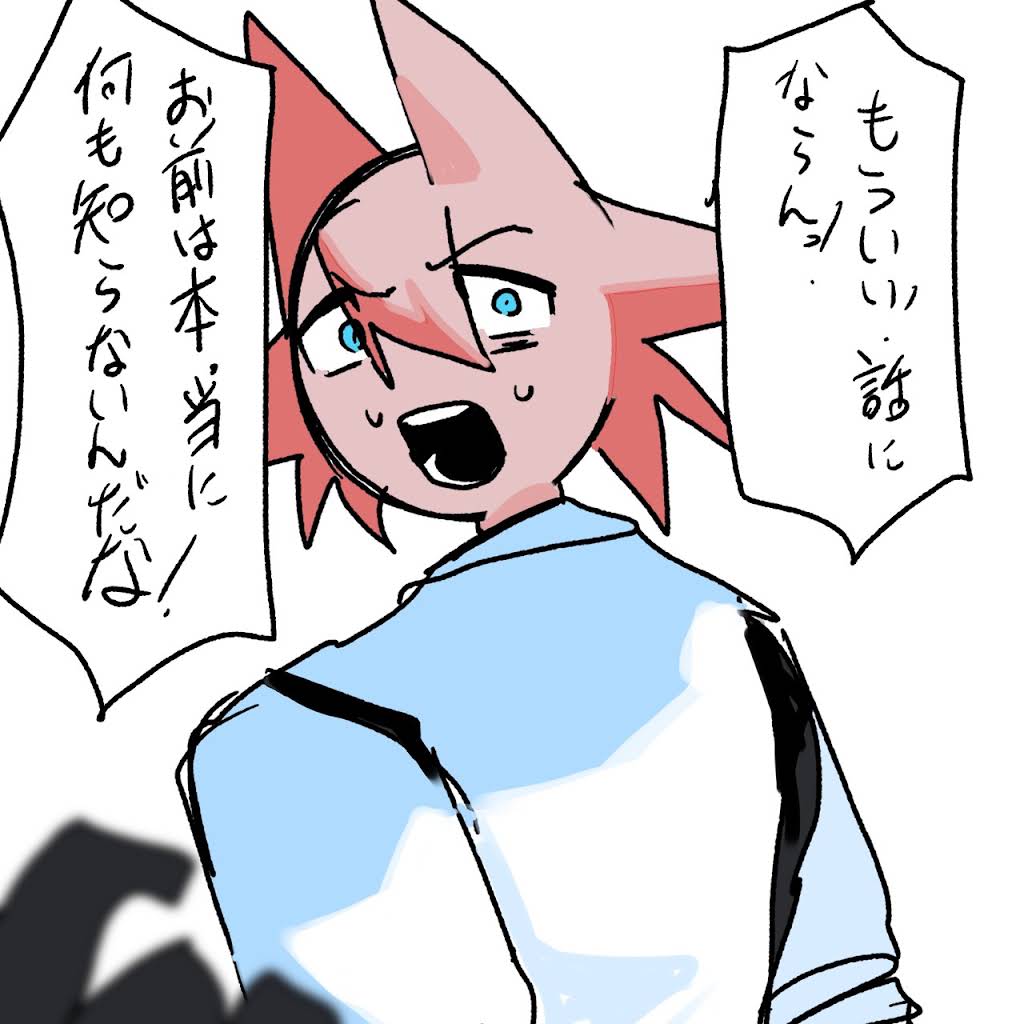 ぬぬぬ　即購入可 Post from ぬぬすっす - YouTube