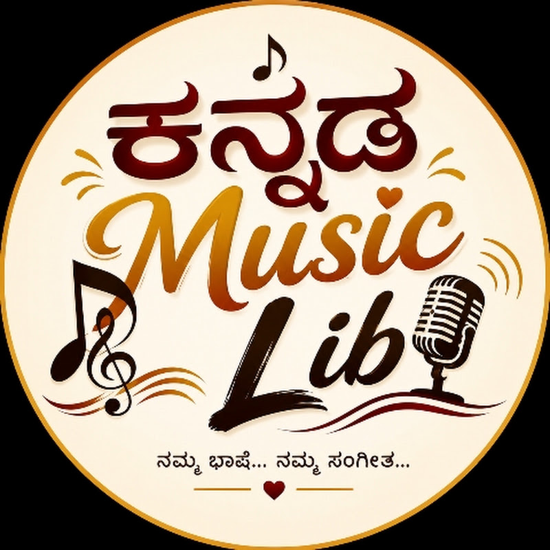 Kannada Music Tunes