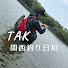 qlmb5V8YD04-channel-avatar-関西釣り日和　魚と釣りの冒険記