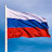 @Россия-ч5ю7к