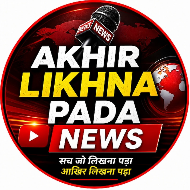 Hire AKHIR LIKHNA PADA — News & Current Events YouTube creator for sponsorships