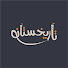 NVR-z6J5Tcw-channel-avatar-‫تاريخستان (أرض التاريخ)‬‎