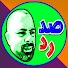 ZN5hVJ4FiKA-channel-avatar-صد رد