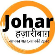 Johar Hazaribagh