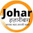 Johar Hazaribagh