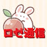 0g7R4WGz6Aw-channel-avatar-ロゼ通信_アキロゼ応援・ホロライブ切り抜き
