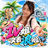 D5DqVveWW4g-channel-avatar-IV姐又去浪啦