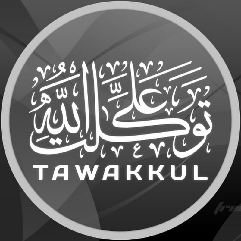 Tawakkal ala Allah