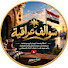 WL2Yr20GyUA-channel-avatar-سـوالـف عـراقـيـة 𝕊𝕠𝕨𝕒𝕝𝕗 𝕀𝕣𝕒𝕢𝕚𝕒 