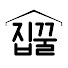 dwNv44313mM-channel-avatar-집구석구석꿀팁, 집꿀