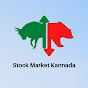 Stock Market Kannada logo