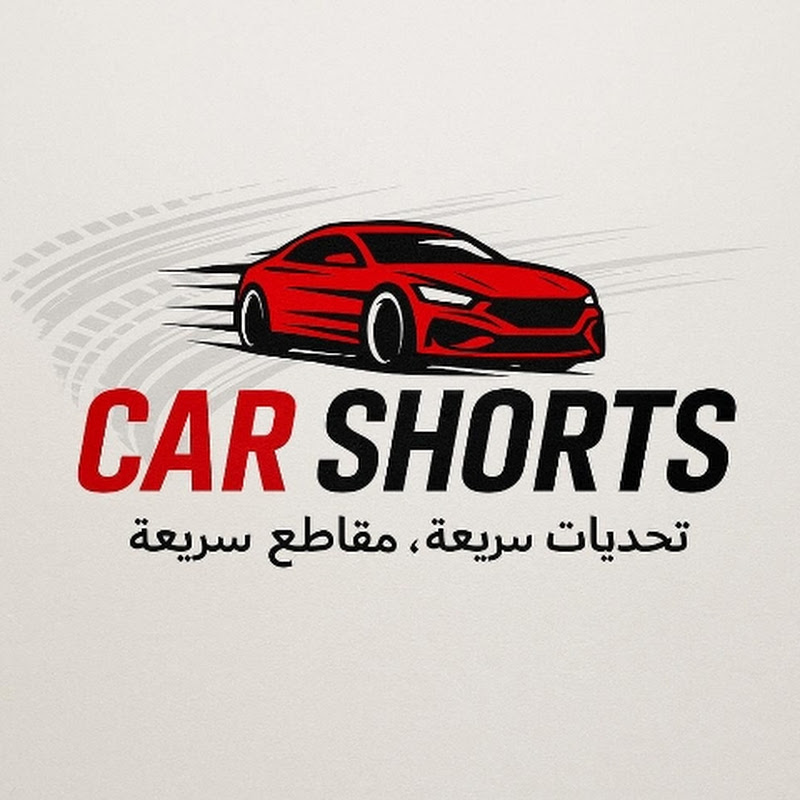 Short car