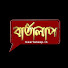 lSezTRlgSRk-channel-avatar-BAARTA LAAP