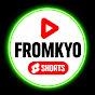 FROMKYO