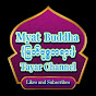 Myat Buddha Tayar{မြတ်ဗုဒ္ဓတရား}Channel logo