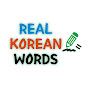 Real Korean words logo