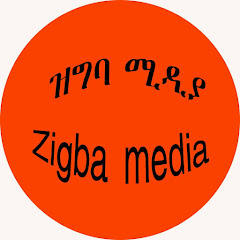 Zigba media ዝግባ ሚዲያ channel logo