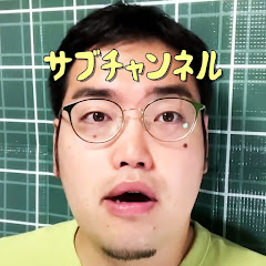 野食ハンター茸本朗(たけもとあきら)の居酒屋放談アイコン画像