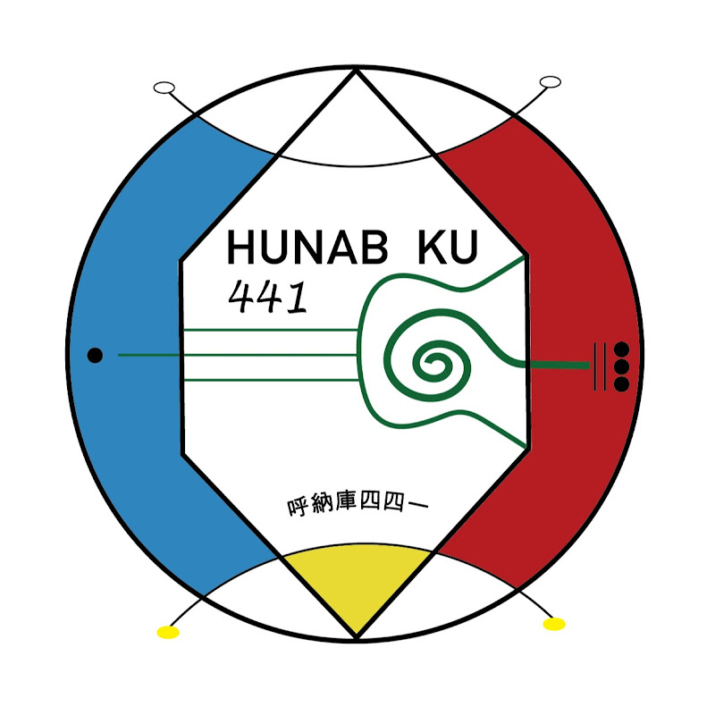 呼納庫四四一Hunabku 441 Space