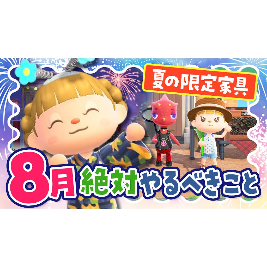 ぽこ た て 動画