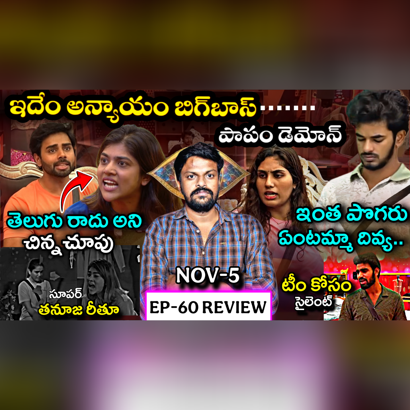 Post from Adi Reddy