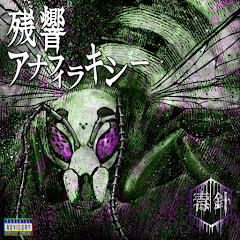 Dokubari - Topicアイコン画像