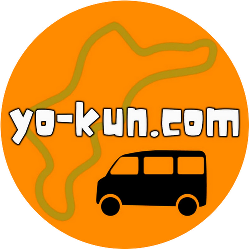 yo-kun.com【車中泊キャンプとDIY】