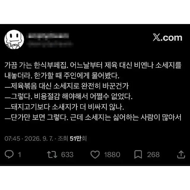 BlockNote image